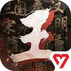 王于兴师 玉币 98元