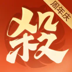 欢乐三国杀 通用元宝 6000个