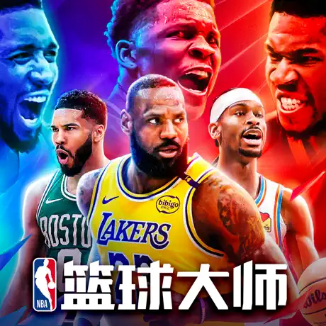 NBA篮球大师 点卡 6点卡