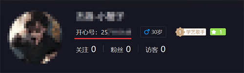 开心号在哪里?