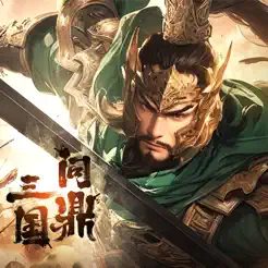 问鼎三国 玉璧 6元