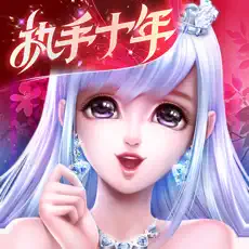 浪漫炫舞爱 钻石 64800钻