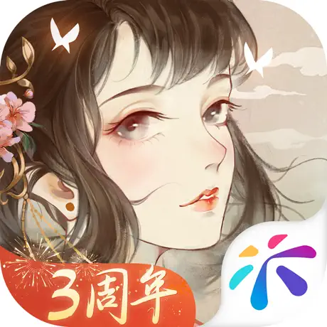 凌云诺 珠玉 6元