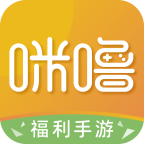 咪噜游戏盒子 平台币 10元