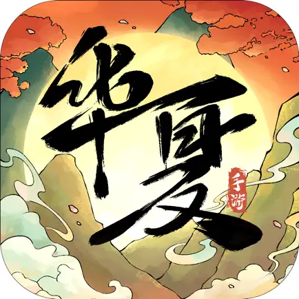 华夏千秋 金玉 60金玉