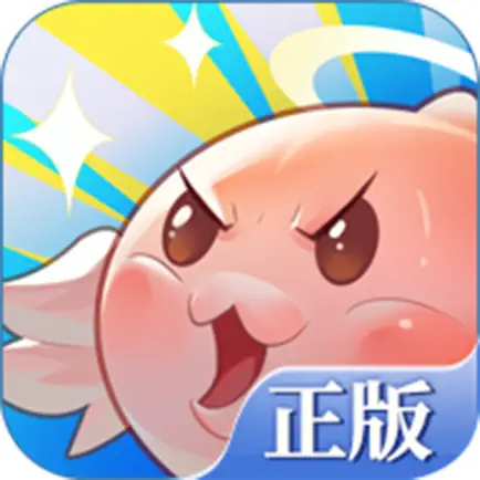巴风特之怒 彩钻 6元
